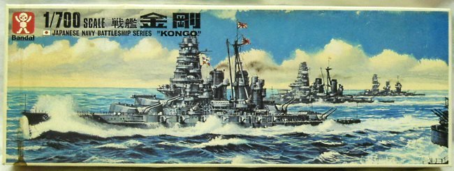 Bandai 1/700 IJN Kongo Battleship Motorized plastic model kit